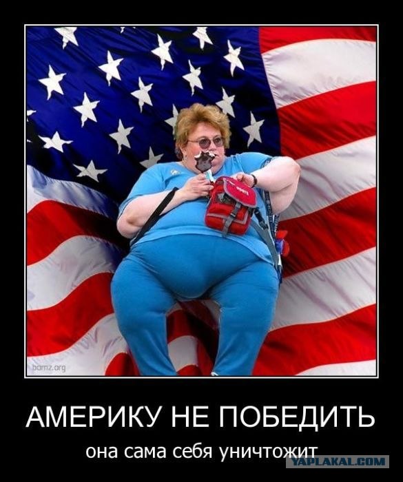Россия в демотиваторах глазами иностранцев