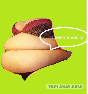 Обработайте фото
