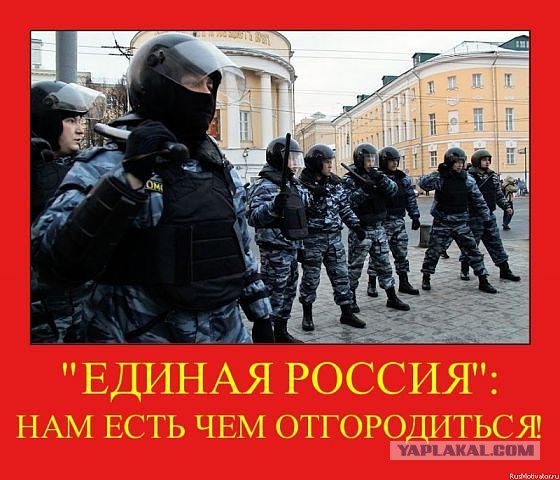 Вопросы к Конгрессу США от Госдумы РФ