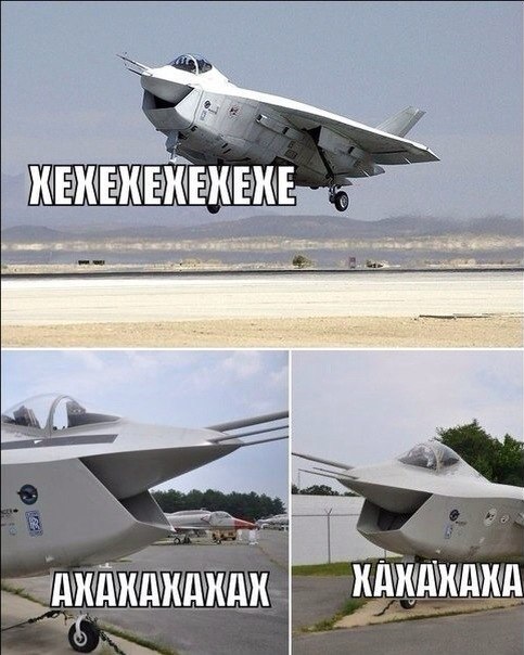 ОНИ повсюду