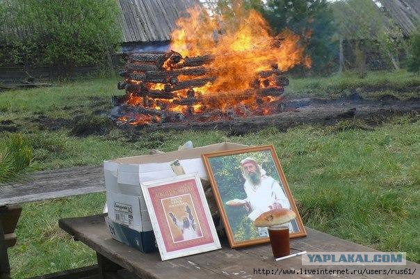 Кремация или погребение?