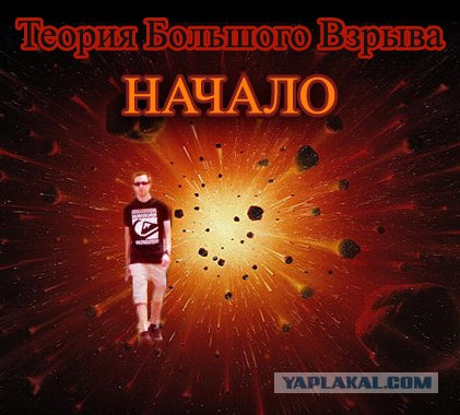 Поджигатель