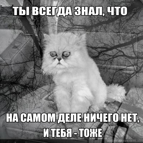 Почему у нашего пространства три измерения