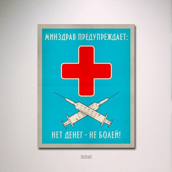 Веселые картинки
