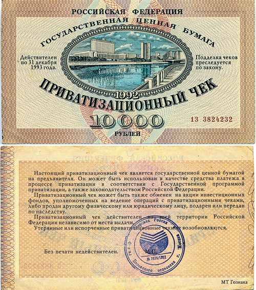 1994 год в цвете