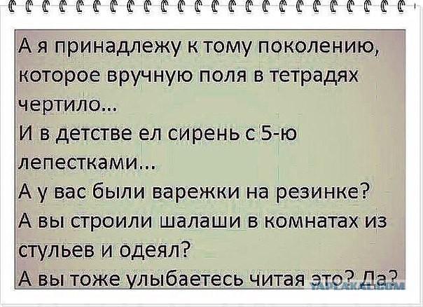 Хватит негатива на сегодня, пятница же!