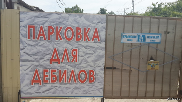 По родным просторам