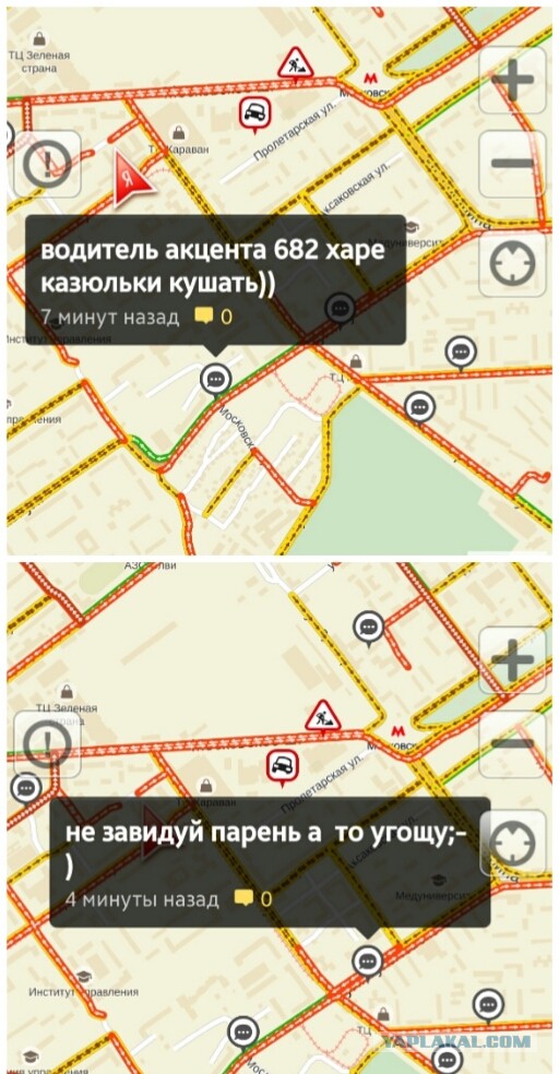 И все-таки она не резиновая