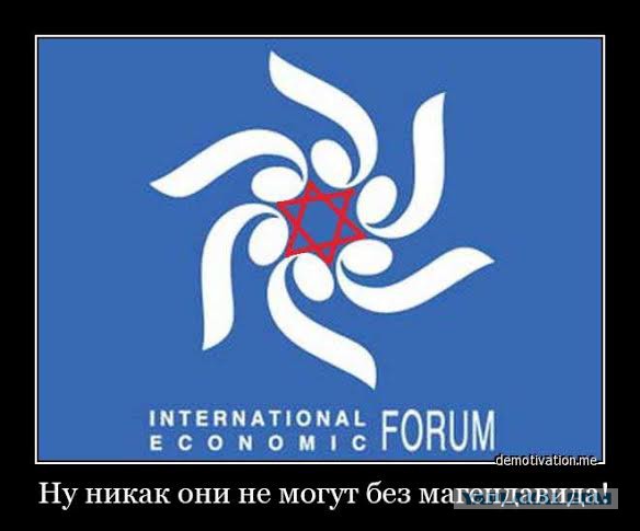 Знаки и символы управляют миром