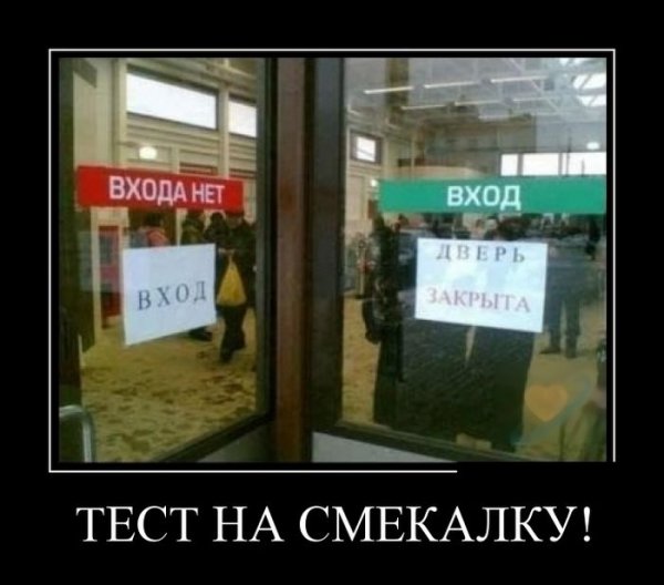Демотиваторов пост