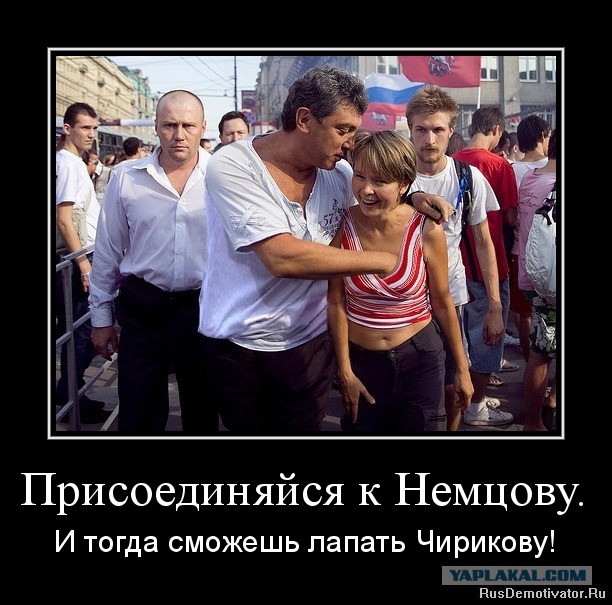Заряд позитива!