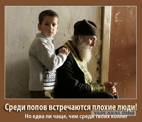 Советские антирелигиозные плакаты