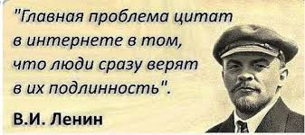 У них есть вообще предел тупости и доверчивости?