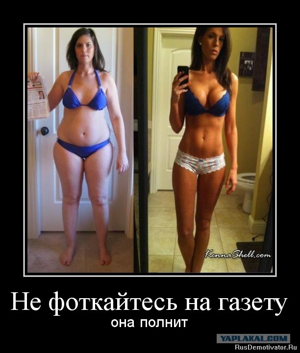 Если поставить цель