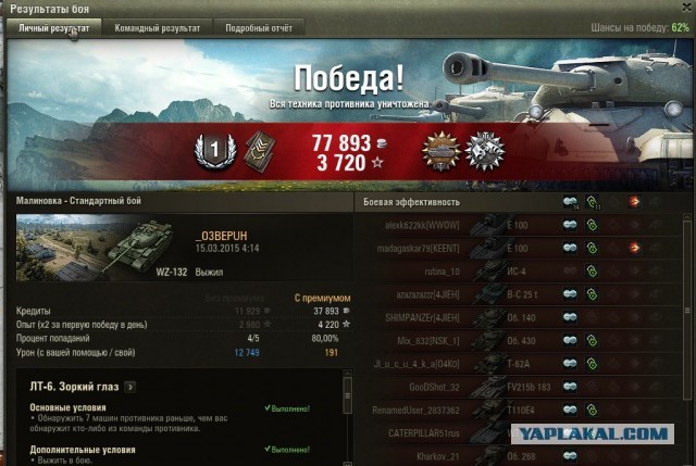 Wargaming 20
