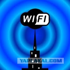 Европа хочет запретить Wi-Fi