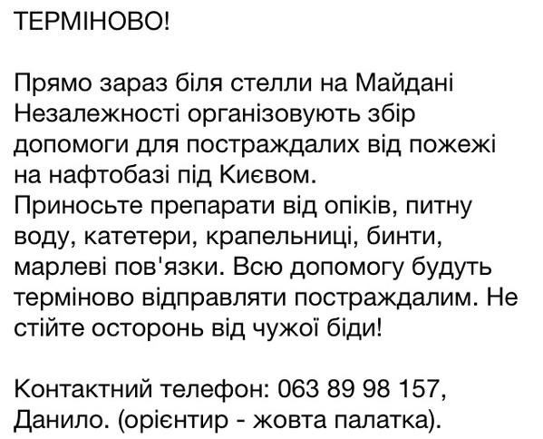 Перемирие кончилось, едва начавшись. Часть 10