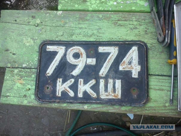 Автоаксессуары из советского прошлого