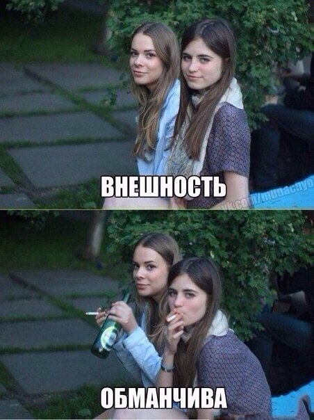 Ужасы и приколы из соцсетей 18+