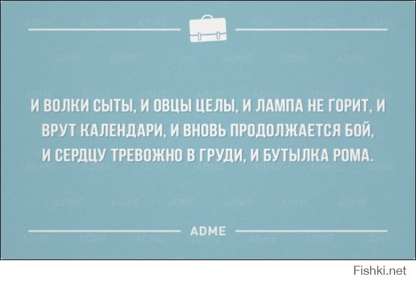 Одна история