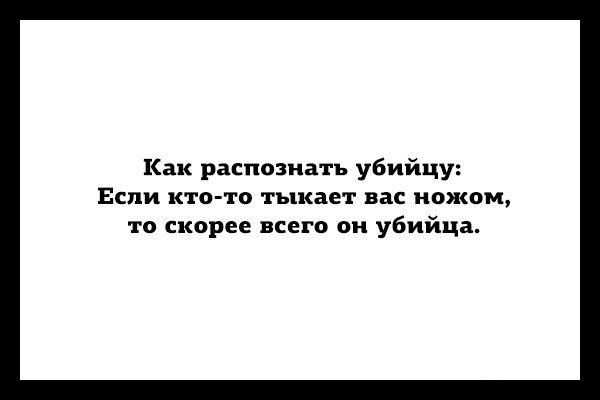 Картинки с буквами - 13