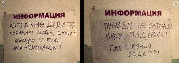 ЖКХ головного мозга