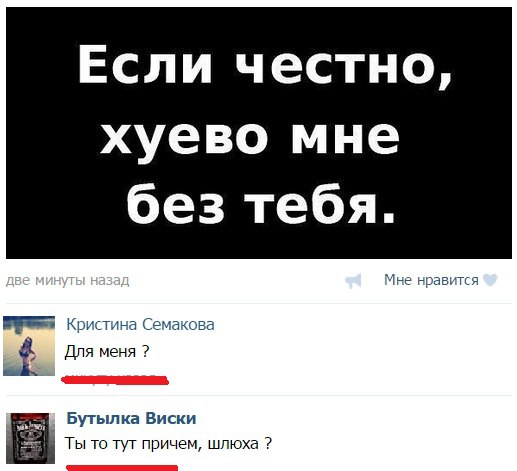 Ужасы и приколы из соцсетей 18+