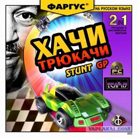 Весёлые картинки