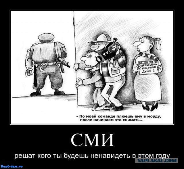 Совсем БиБиСи охренело