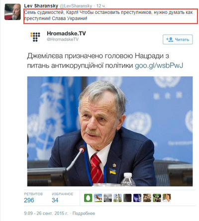 Смешные комментарии 27.09.2015