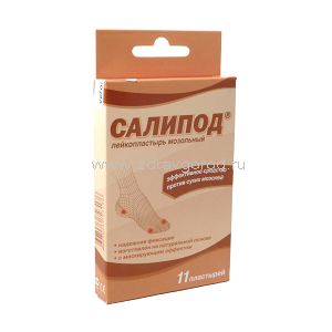 Пластырь От Бородавок Купить В Минске