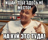 Top_lap обиделся на Яп