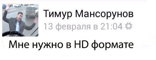 А есть?