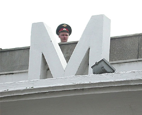 МИЛИЦИЯ. Нас бережет, менты, копы, гаишники