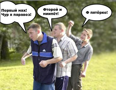 конкурс "ПАЦАНЫ"