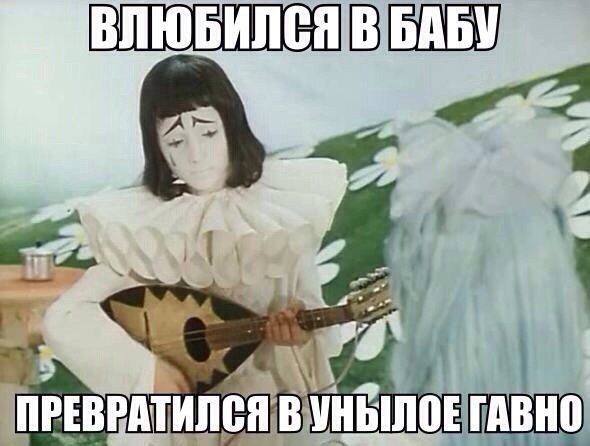 Депрессивный понедельник