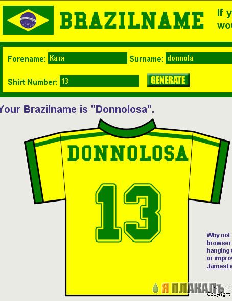 BRAZILNAME