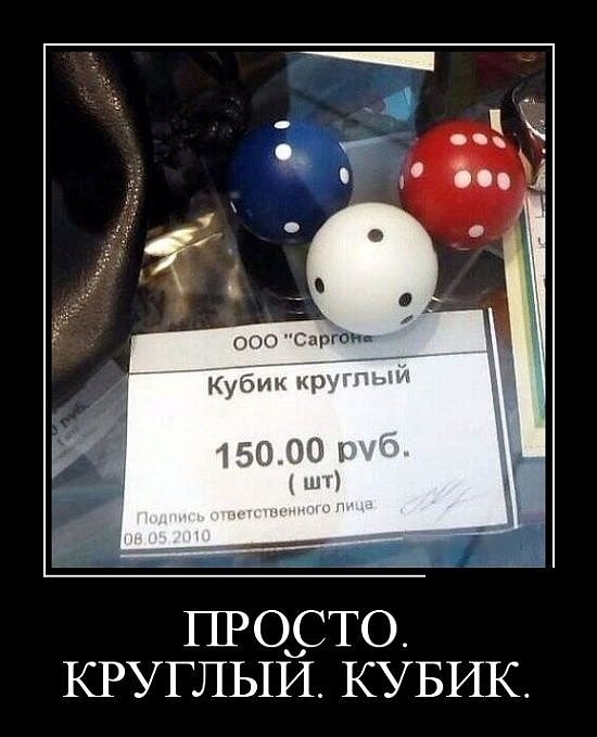 Весёлые картинки в чёрной рамке