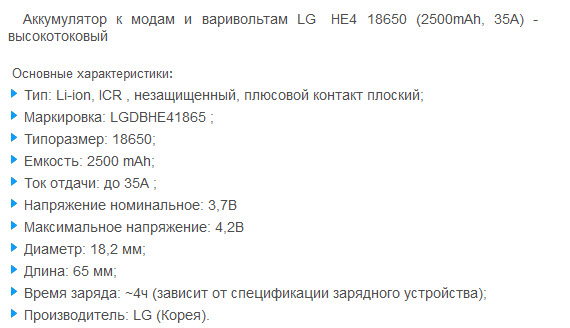 Переход на ЭС положительно влияет на нормализацию артериального давления