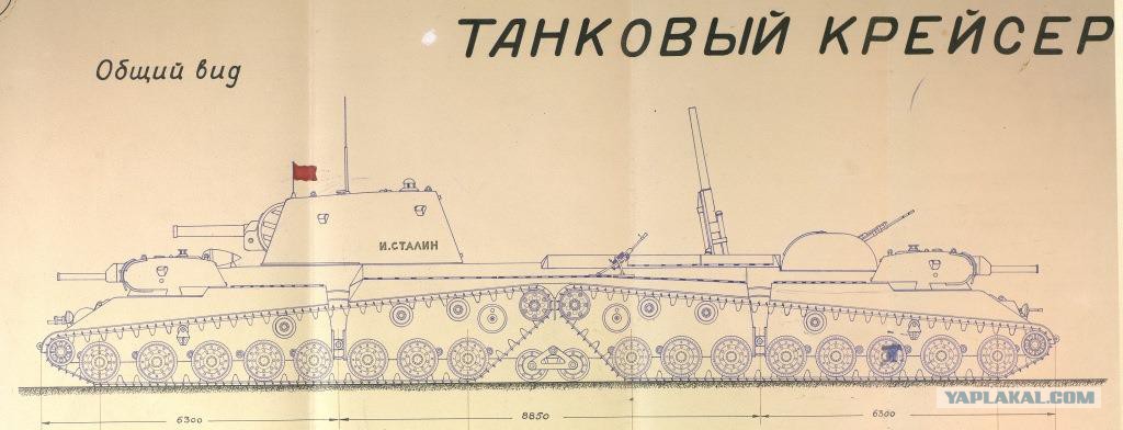 Ратте п 1000 чертеж