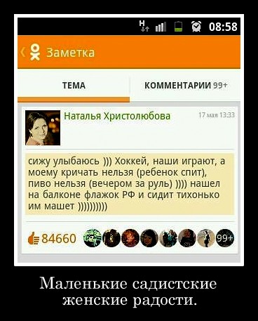 Картинки из интернетов