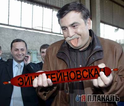 Фотожаба: Энштейн
