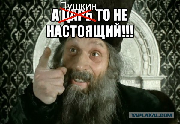 Пушкин подрался с Лениным на Красной площади