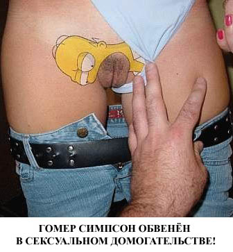 Фотожаба: Желтая пресса