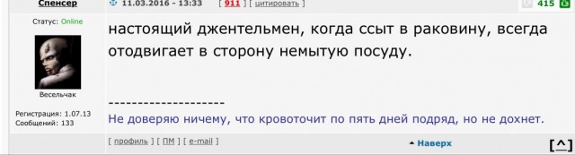 Ударная доза тупежа на начало недели