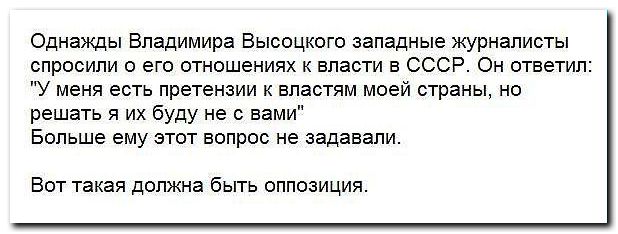 Фанаты сборной Англии во время матча с Россией оскорбляли Путина и Шарапову
