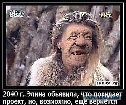 Вся суть Дома 2 в одном ролике