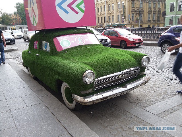 Автомото