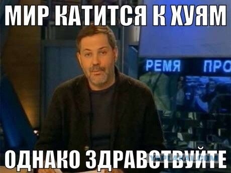 Хороша Наташа, да вообще не наша