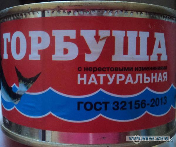 Берега речек после нереста лососевых